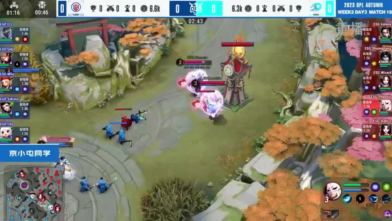 《决战！平安京》OPL秋季赛 第7段