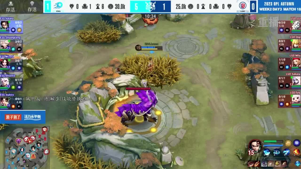 《决战！平安京》OPL秋季赛 第8段