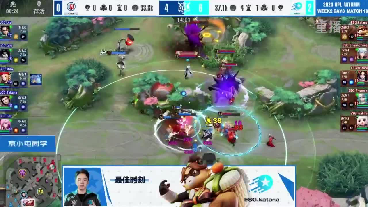 《决战！平安京》OPL秋季赛 第9段