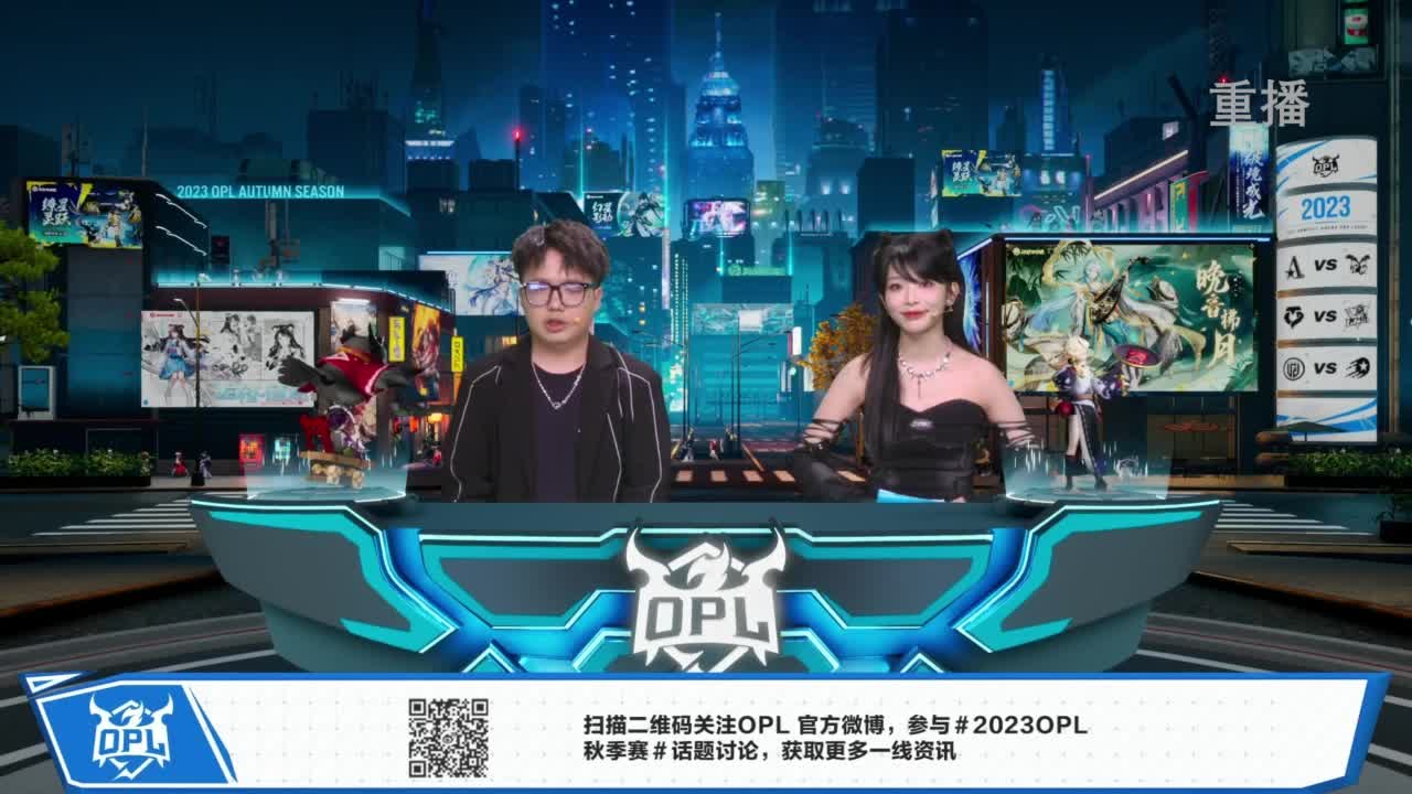 《决战！平安京》OPL秋季赛 第10段