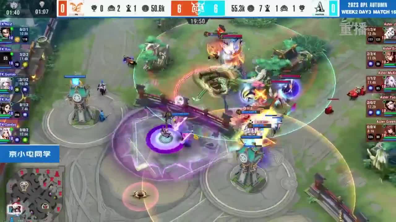 《决战！平安京》OPL秋季赛 第11段