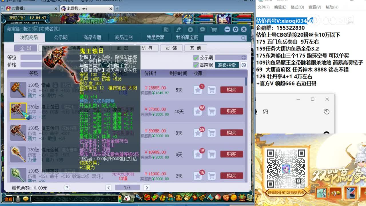 【主播点评】九瓣莲花