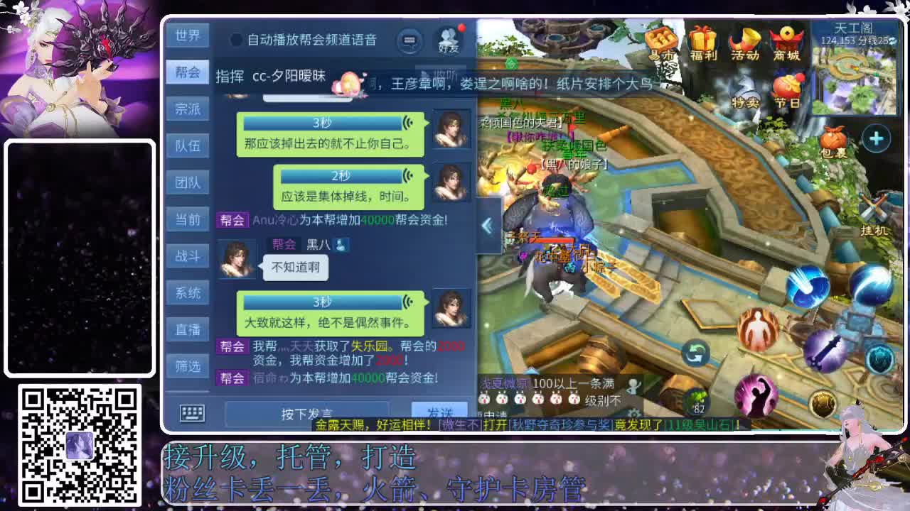 来啦，老弟儿 第4段