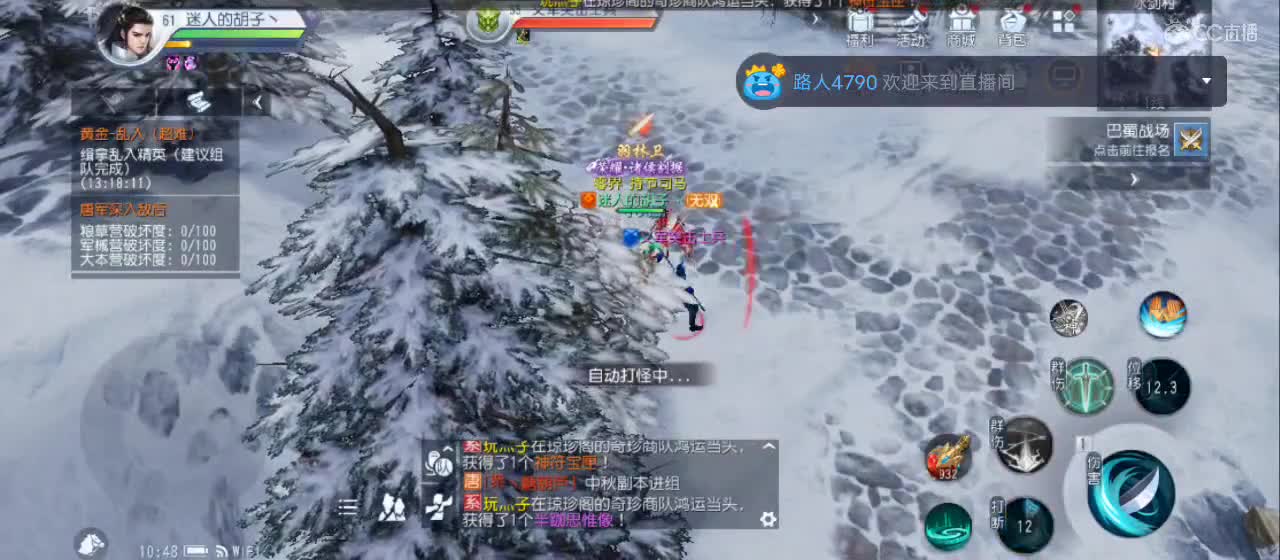 免费送点赞支持一下【谢谢大家】 第5段
