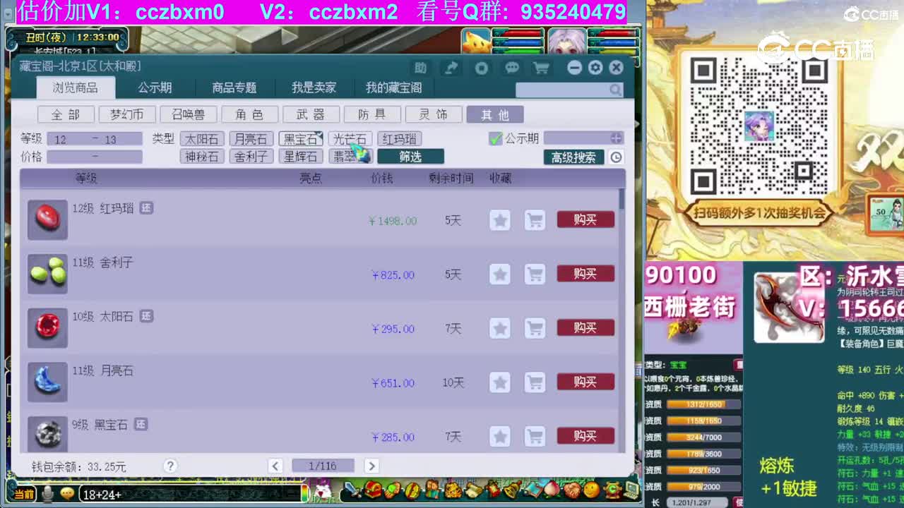 【主播点评】七星逐月靴