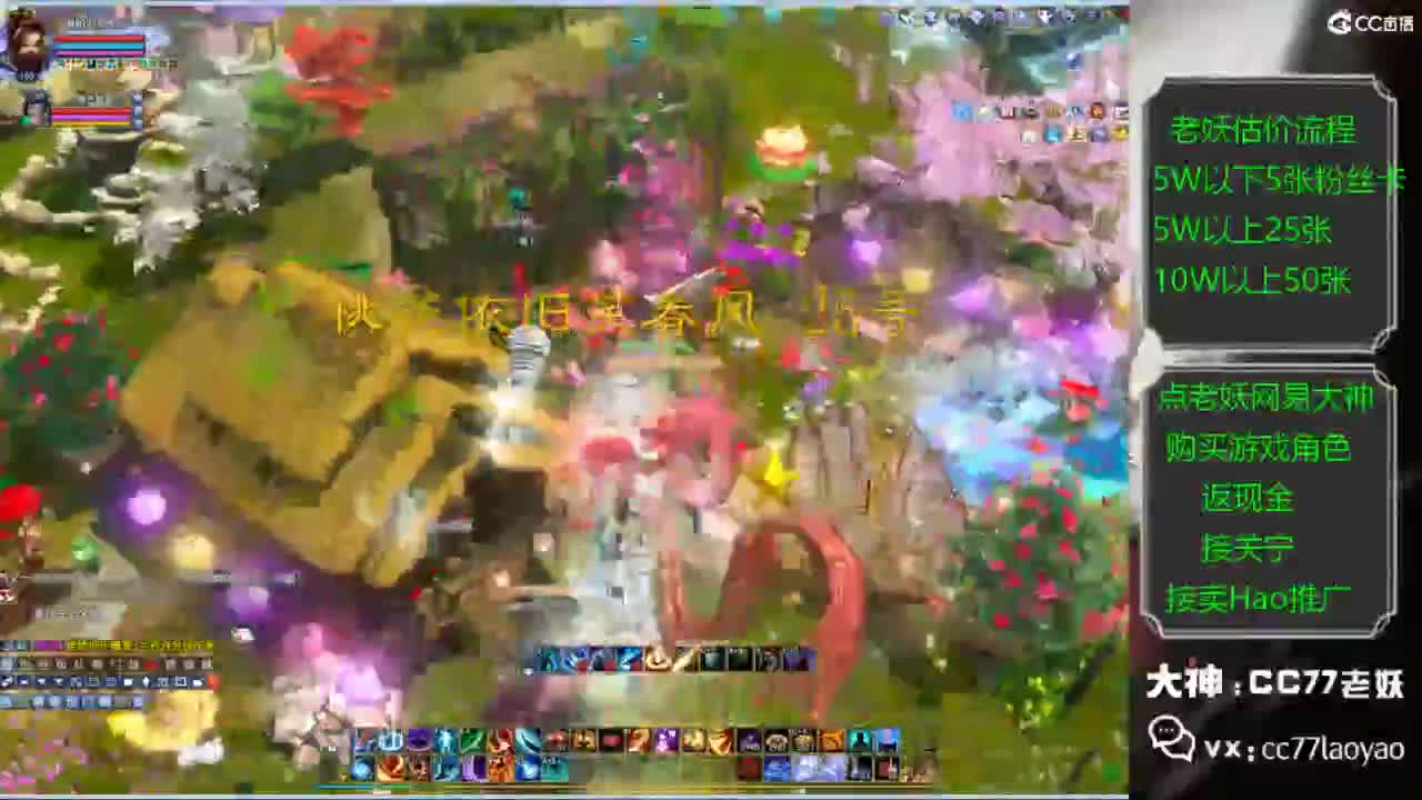 老妖又找到性价比号啦 第1段