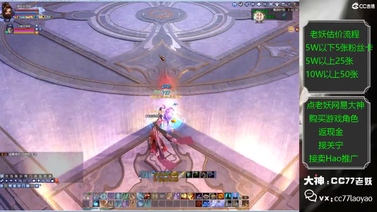 老妖又找到性价比号啦 第3段