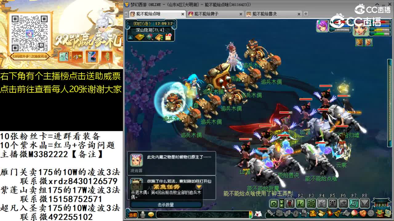 3星磨灭噬魂齿