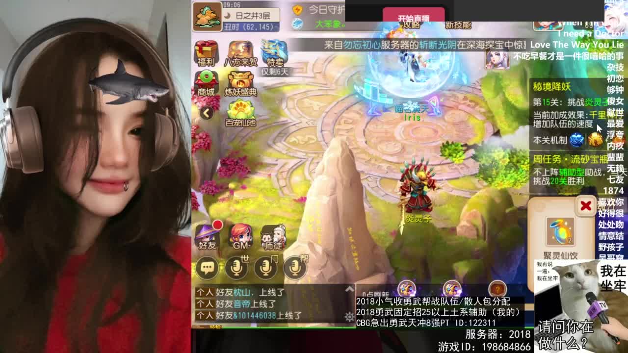 2018唱歌的勇武菜猪/点唱主播 第1段