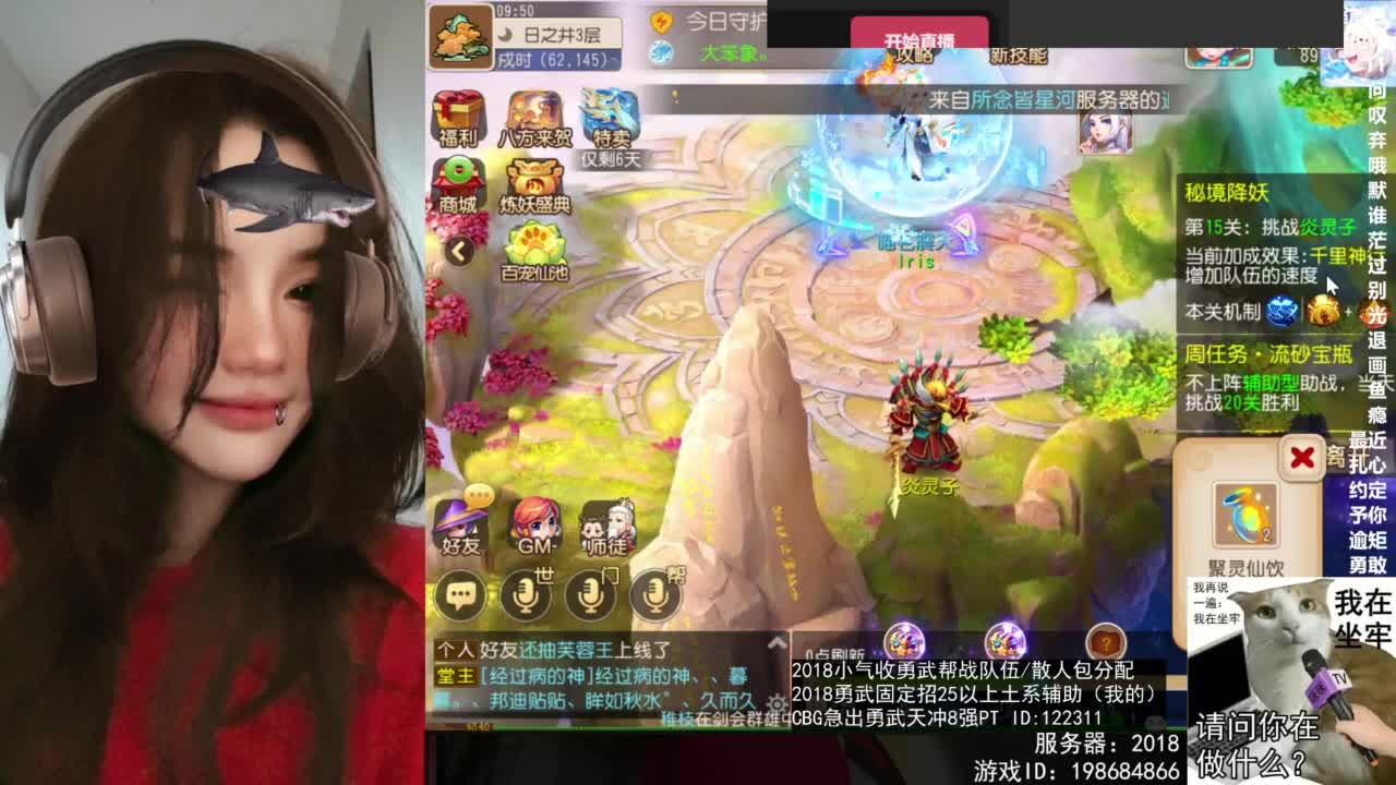 2018唱歌的勇武菜猪/点唱主播 第2段