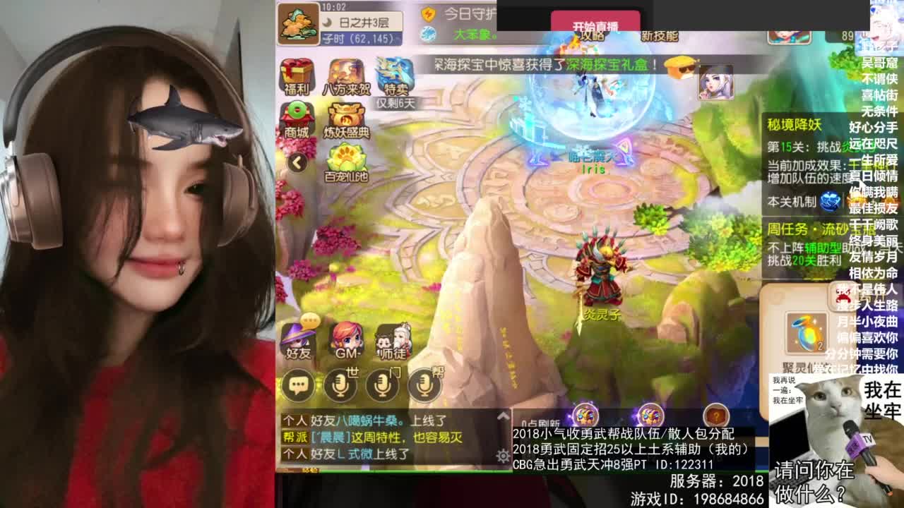 2018唱歌的勇武菜猪/点唱主播 第3段