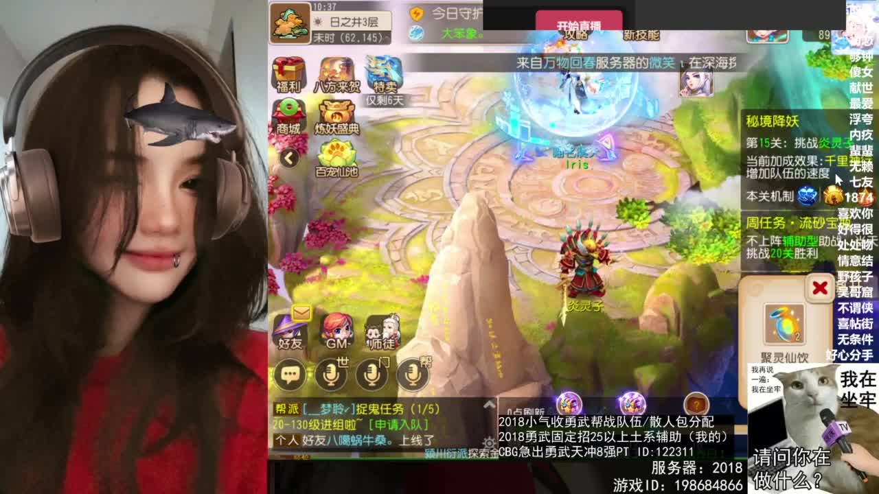 2018唱歌的勇武菜猪/点唱主播 第4段