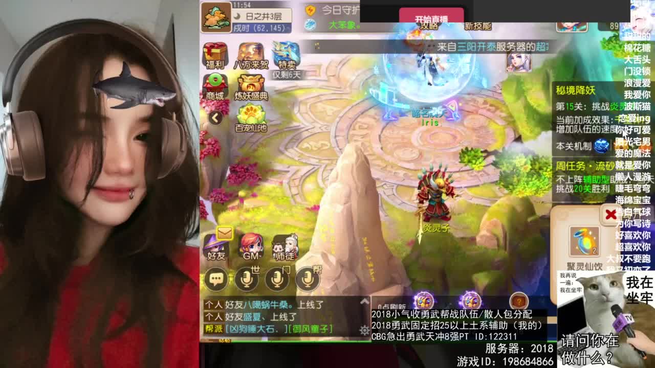 2018唱歌的勇武菜猪/点唱主播 第6段