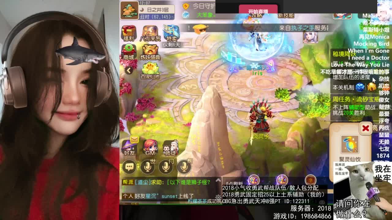 2018唱歌的勇武菜猪/点唱主播 第7段