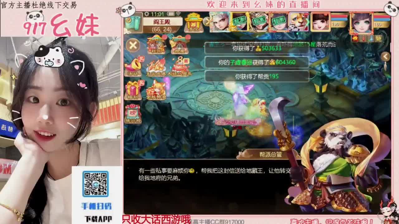 等风也等你 第1段