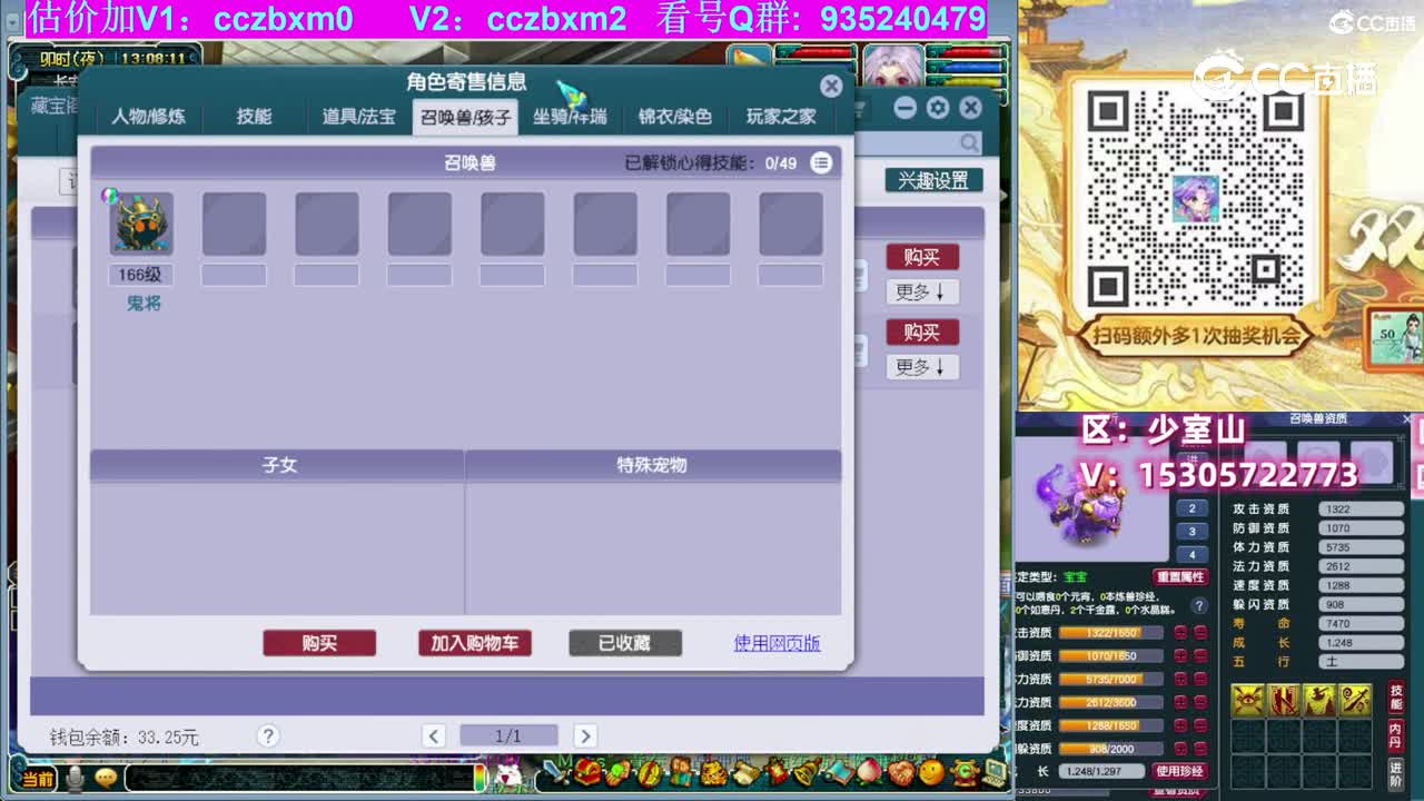 【主播点评】狮驼岭