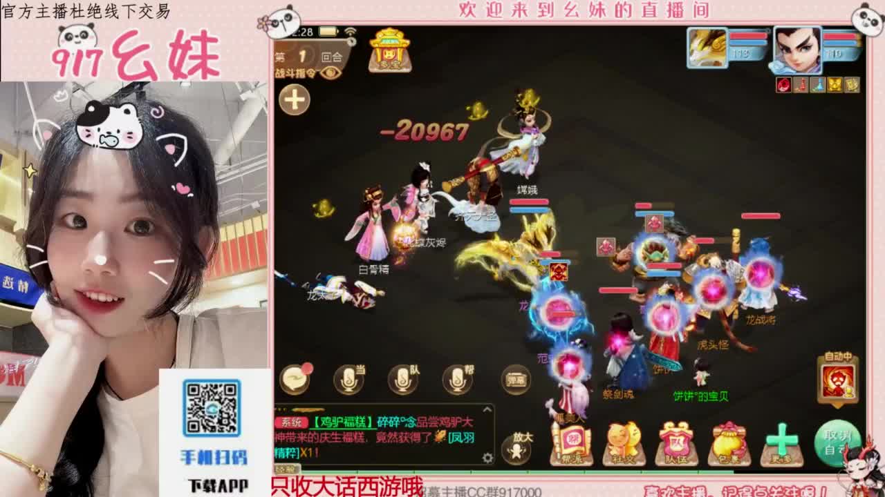 等风也等你 第4段