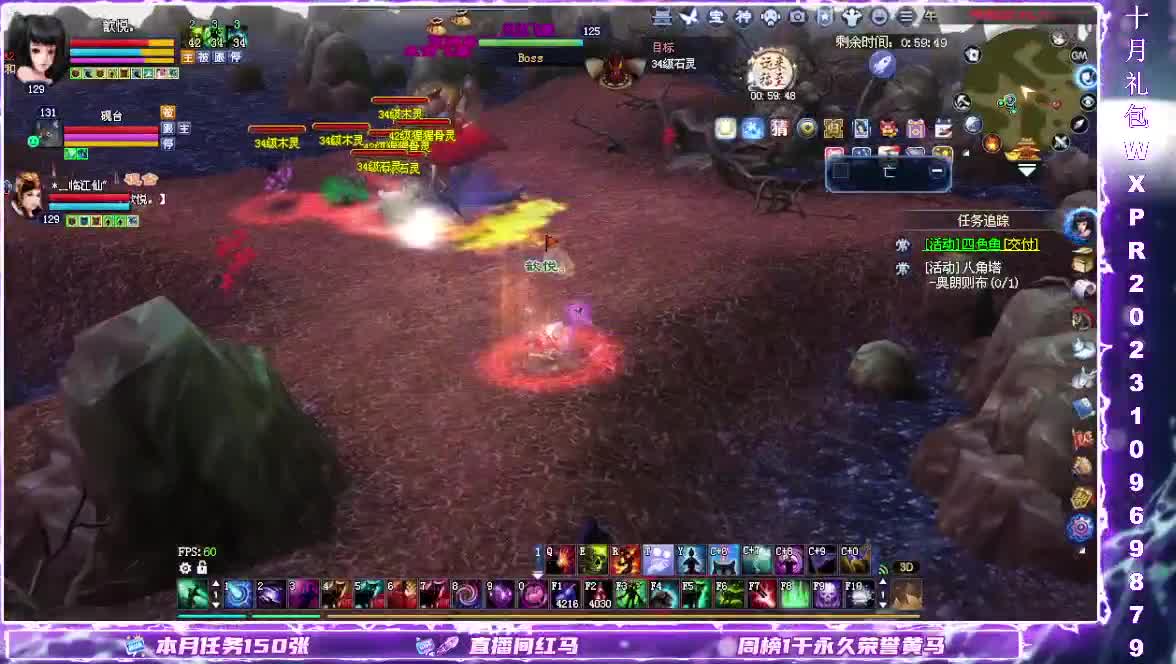 断桥打宝日常 第3段