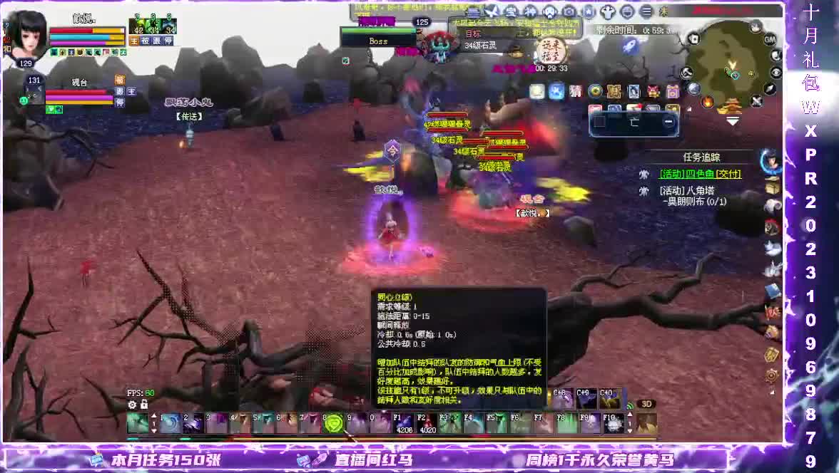 断桥打宝日常 第4段