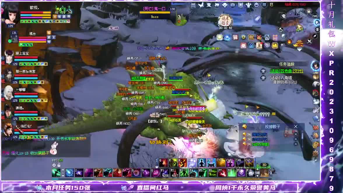 断桥打宝日常 第5段