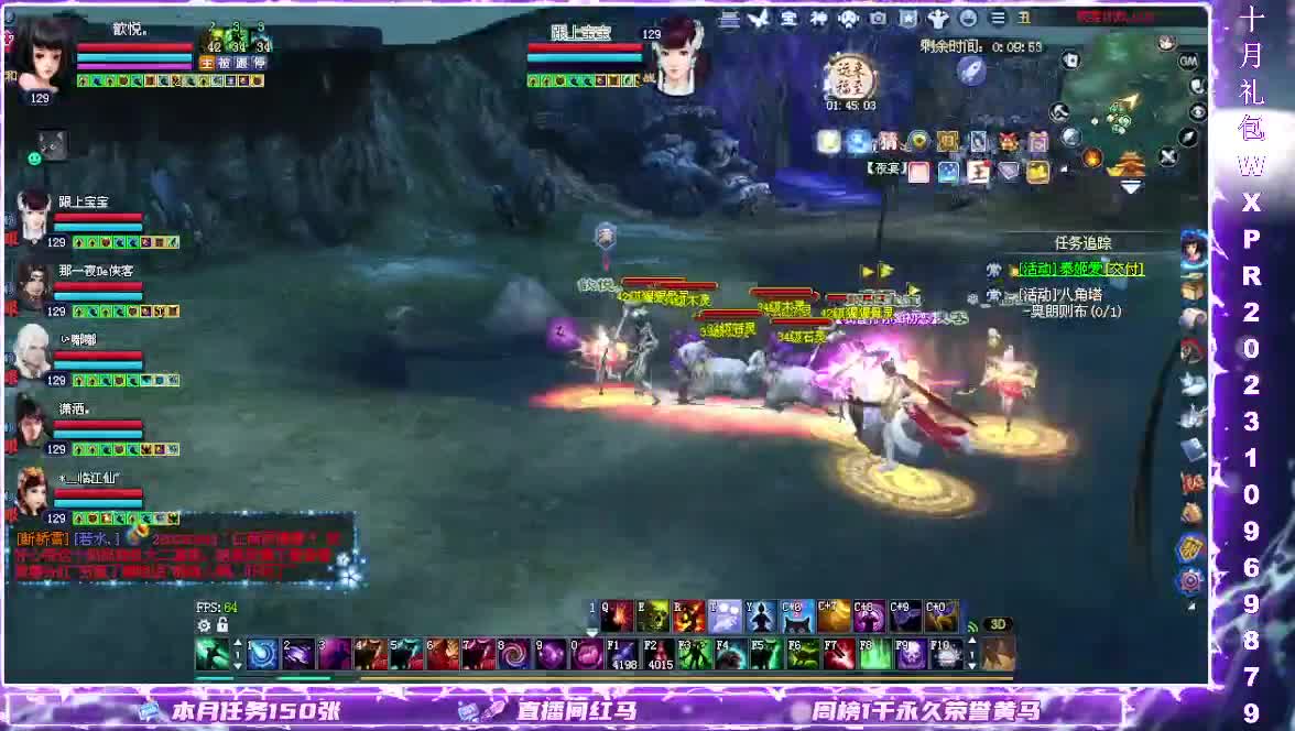 断桥打宝日常 第6段