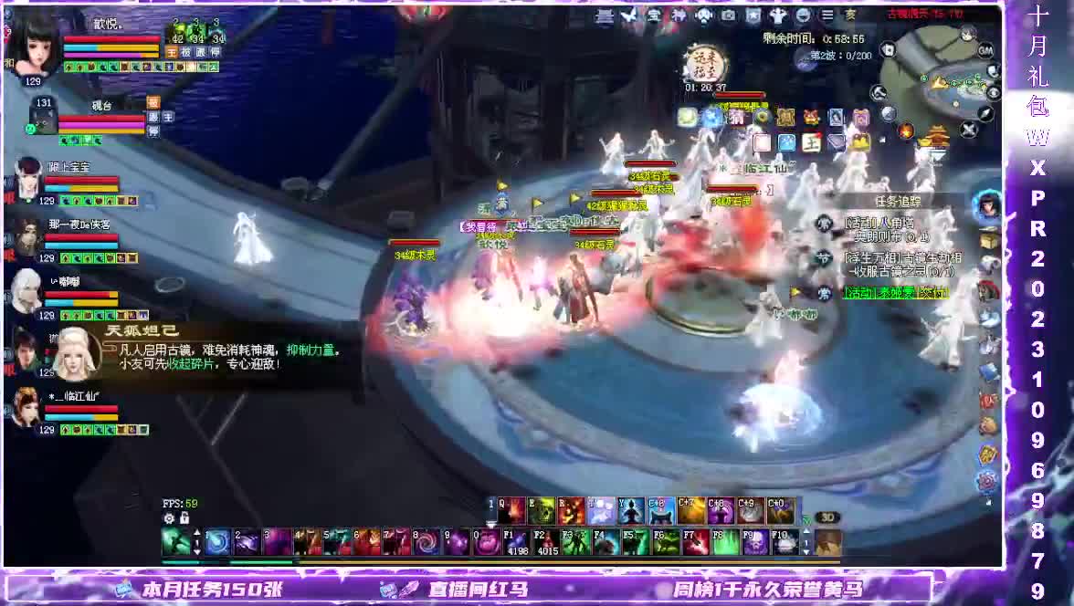 断桥打宝日常 第7段