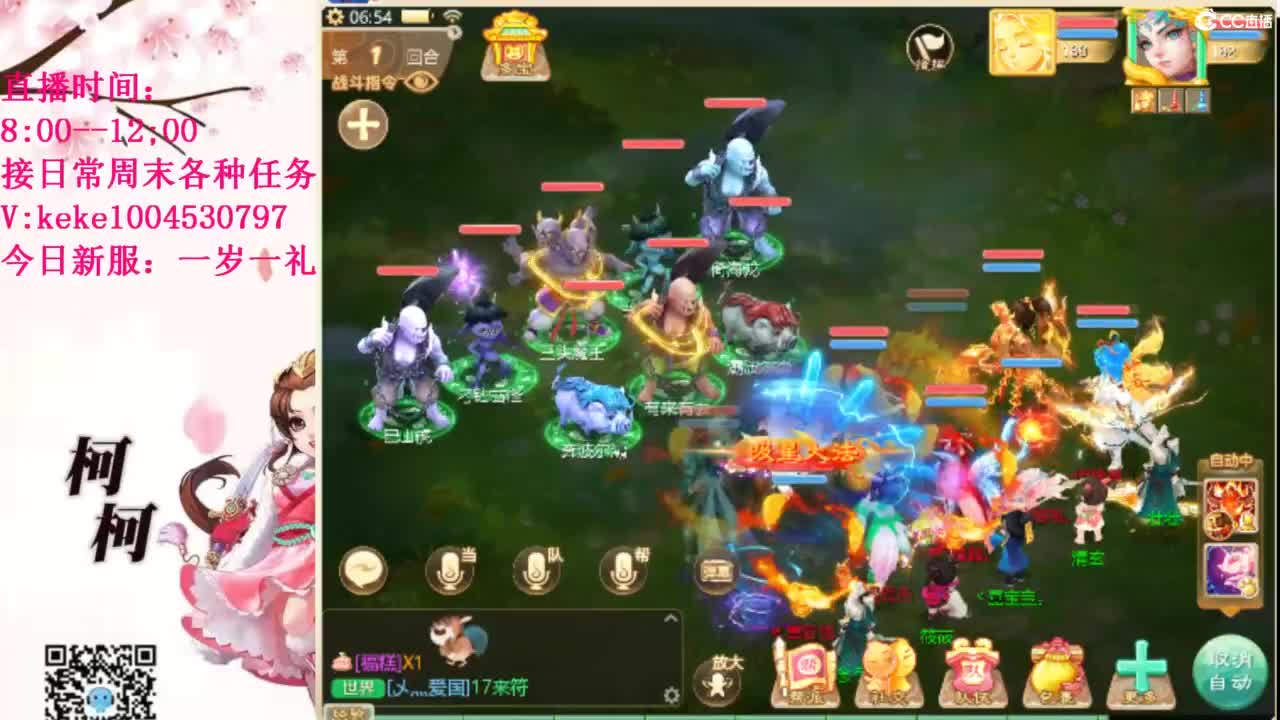 治愈各种不开心~ 第1段