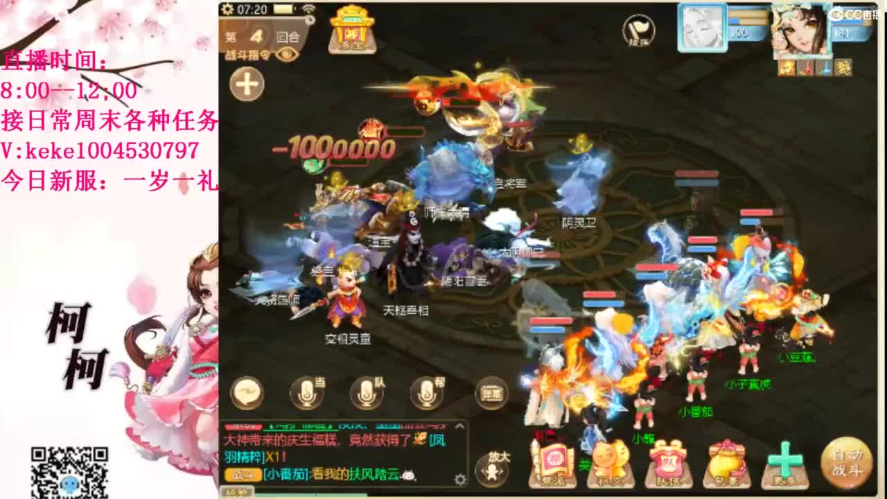 治愈各种不开心~ 第2段