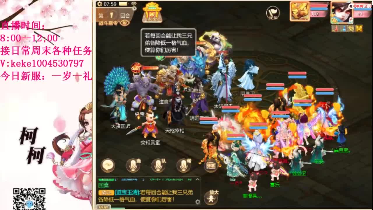 治愈各种不开心~ 第3段