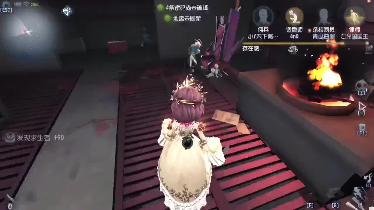 排位冲冲冲 第1段