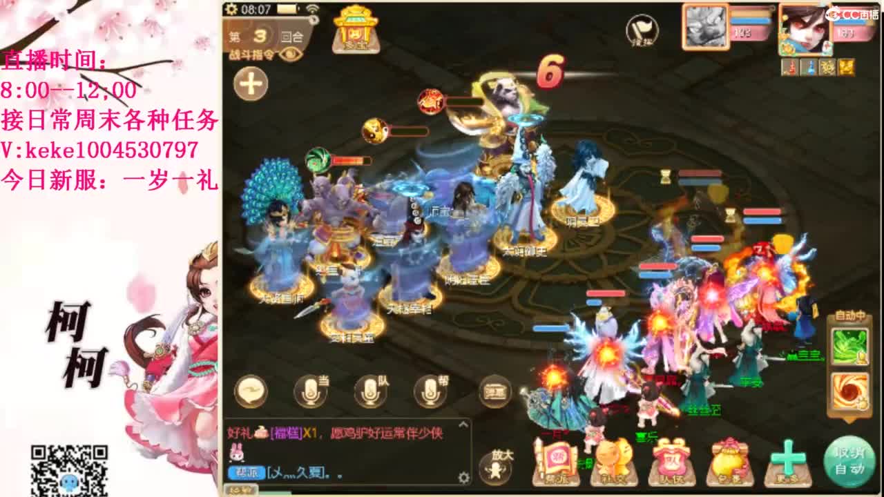 治愈各种不开心~ 第4段