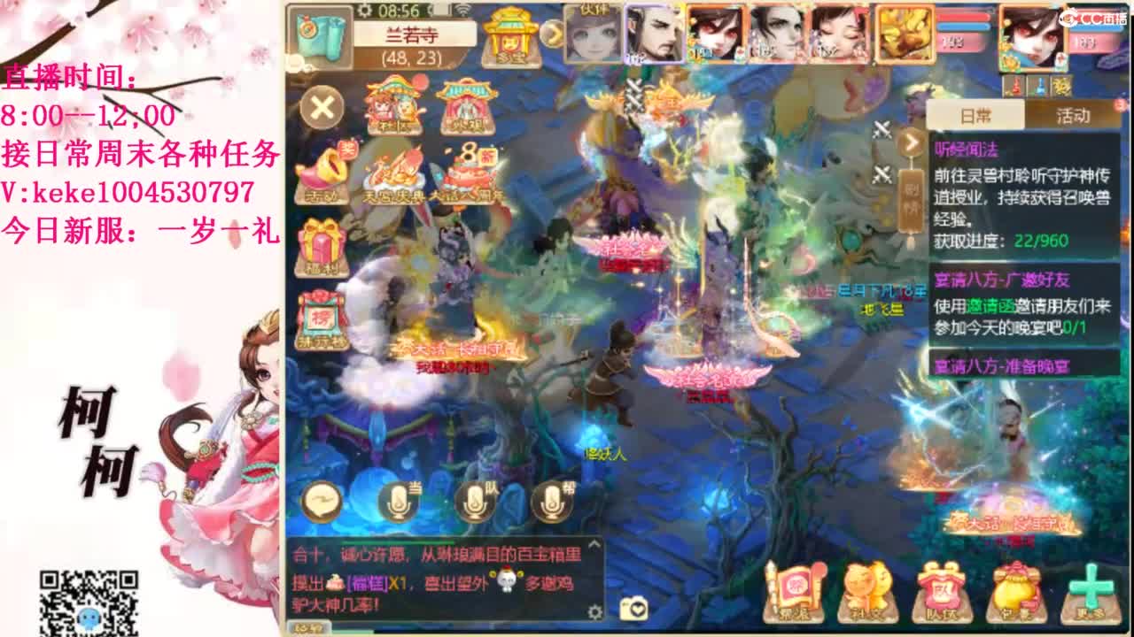 治愈各种不开心~ 第5段