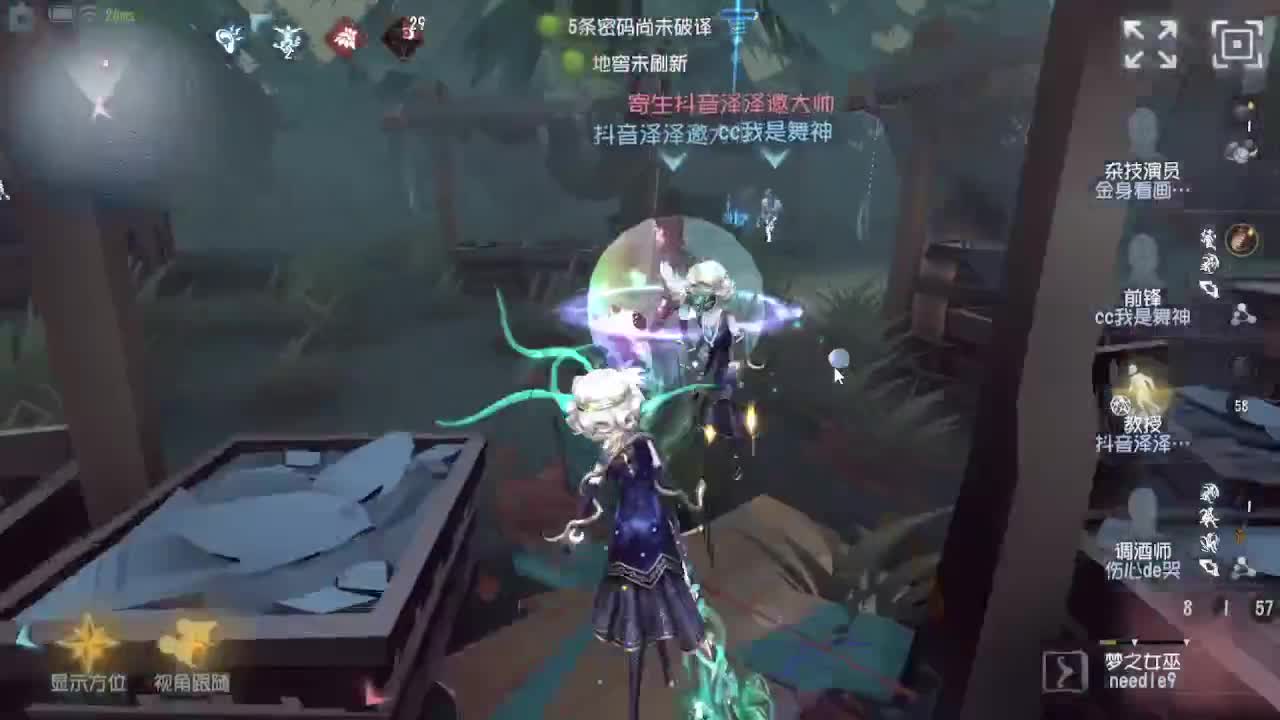 排位冲冲冲 第3段