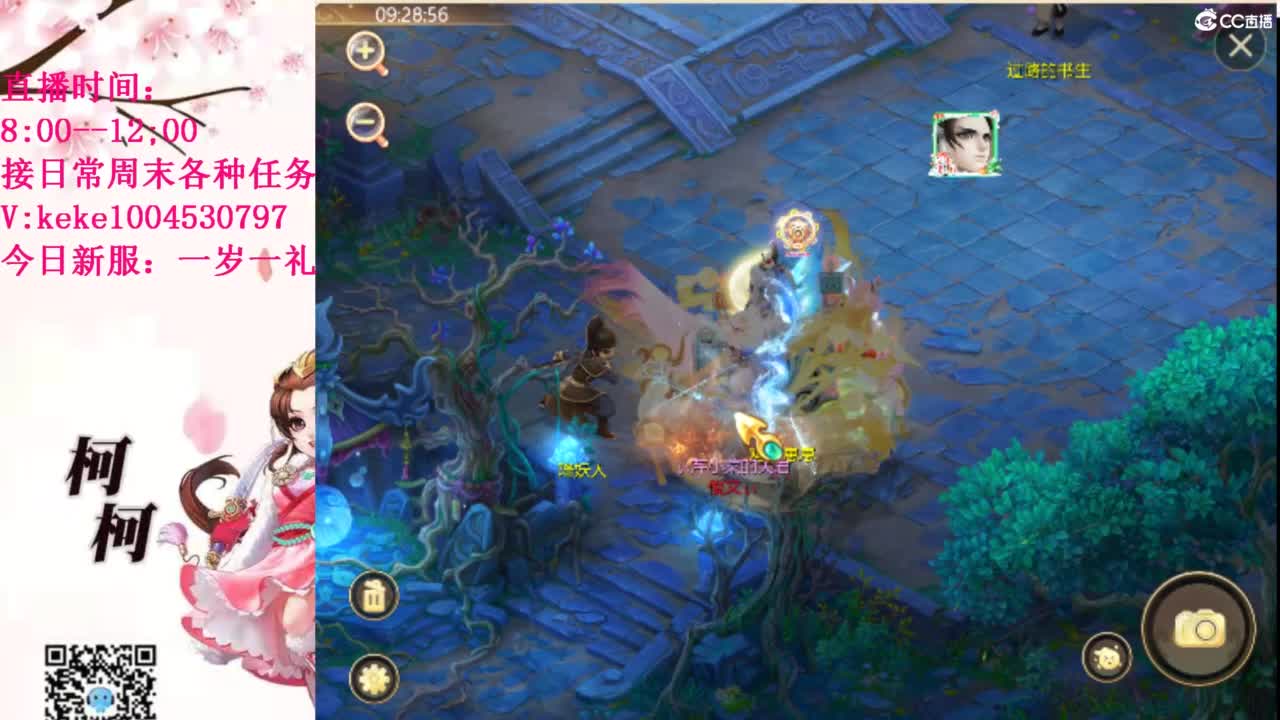 治愈各种不开心~ 第6段