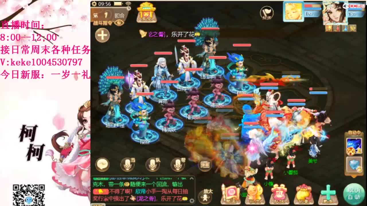 治愈各种不开心~ 第7段