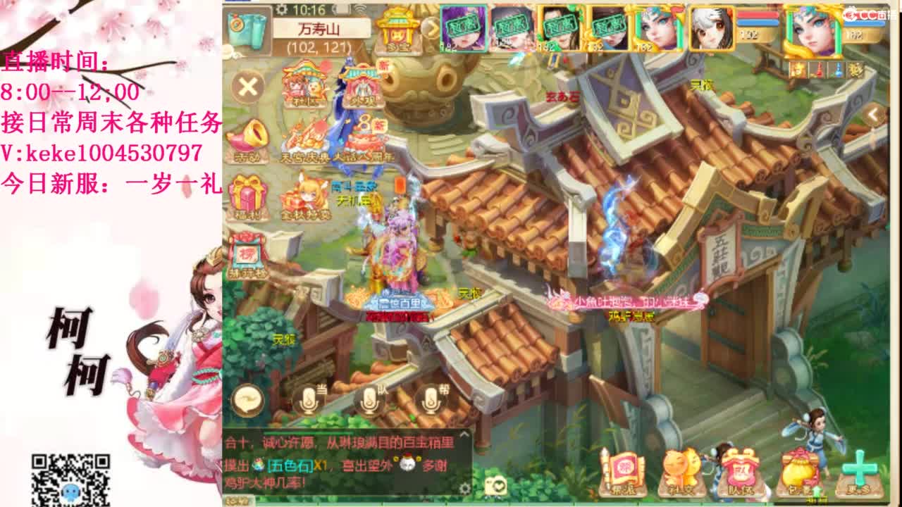 治愈各种不开心~ 第8段