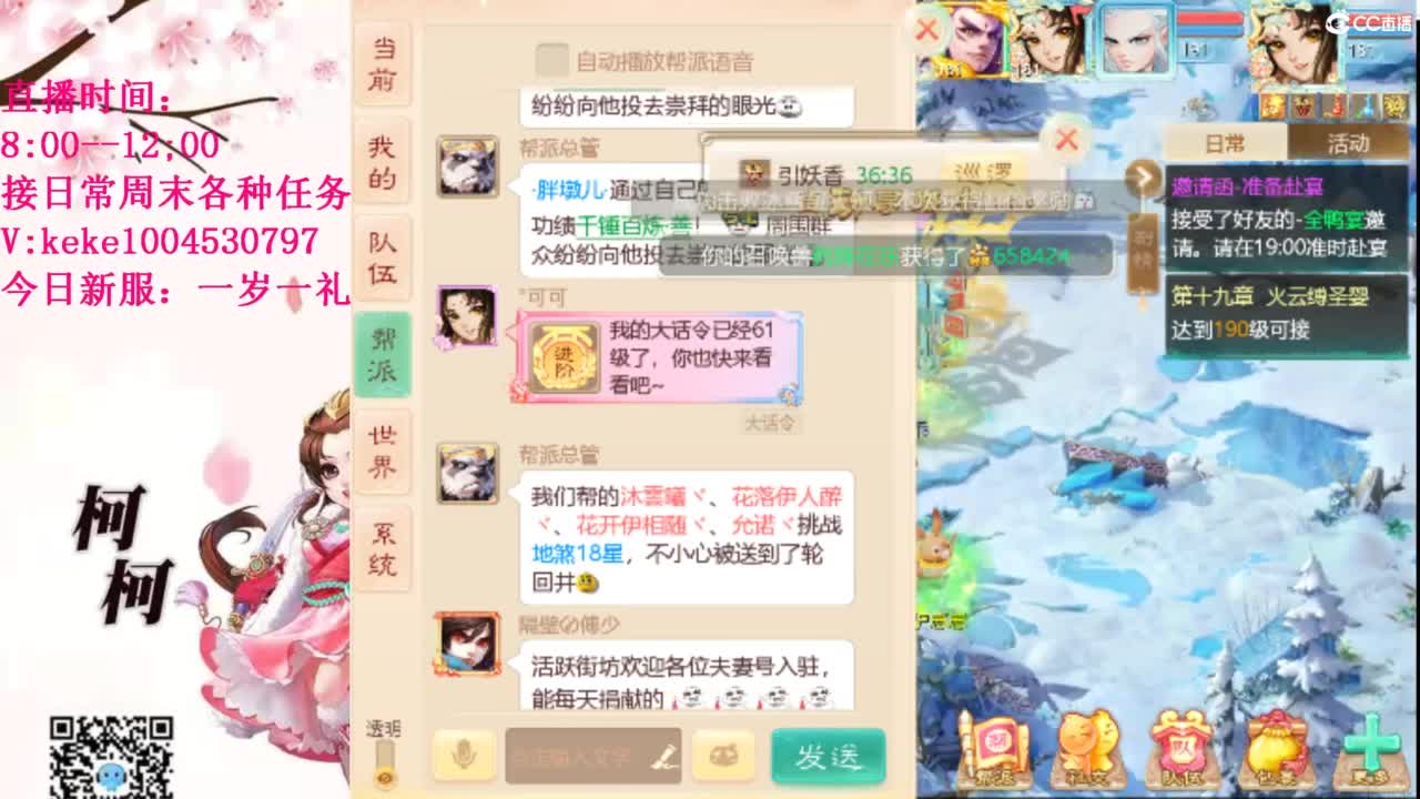 治愈各种不开心~ 第11段