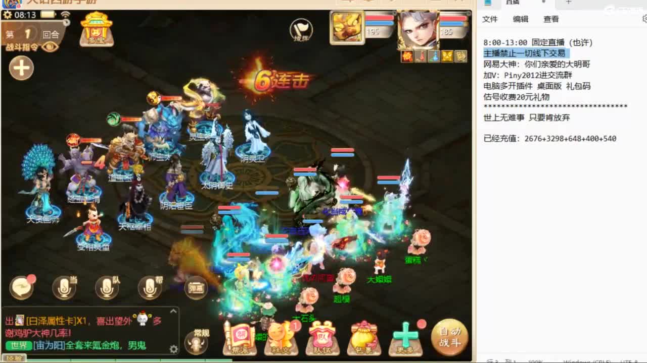 十一继续工作中！ 第1段