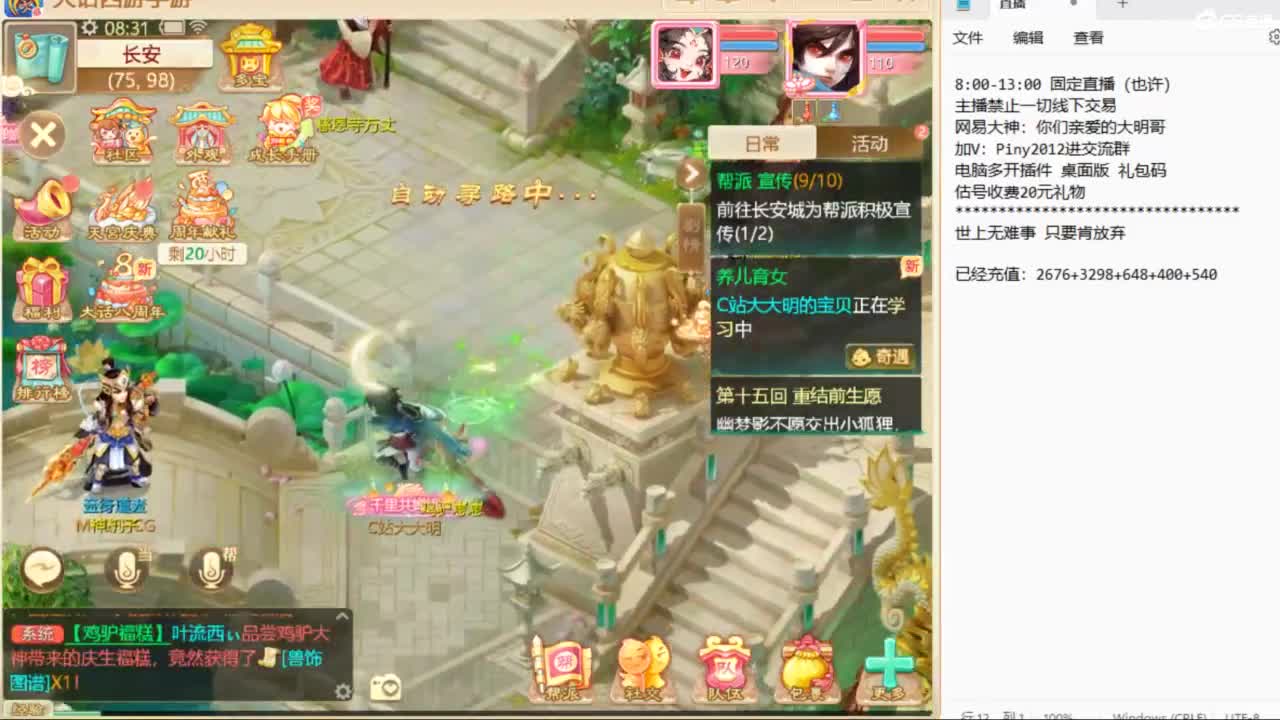 十一继续工作中！ 第2段