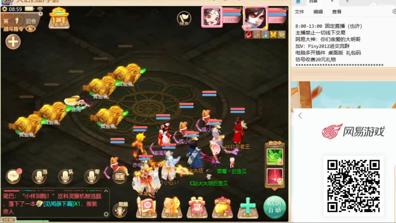 十一继续工作中！ 第3段