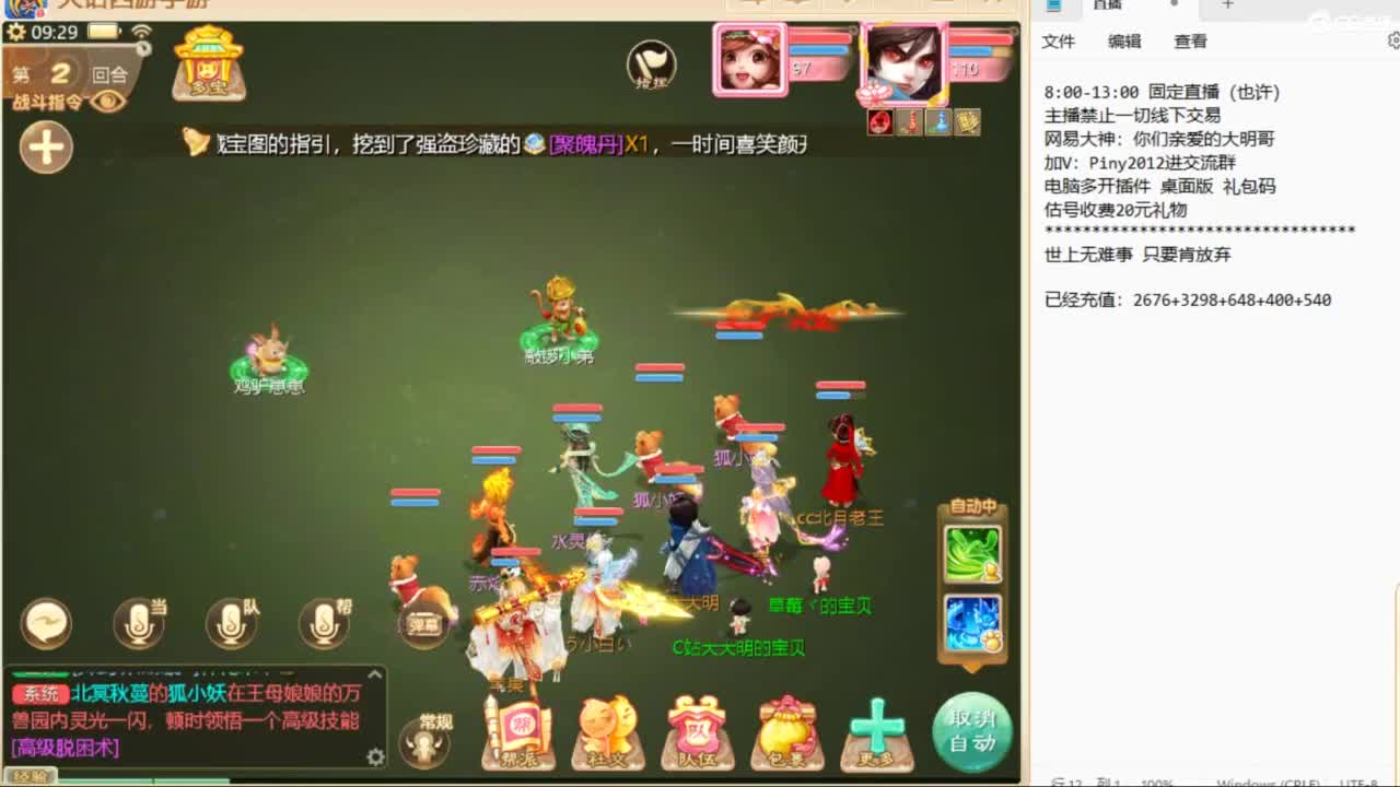 十一继续工作中！ 第4段