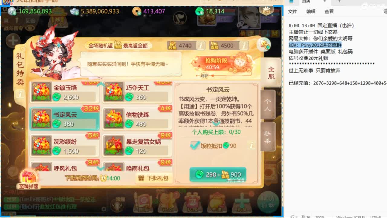 十一继续工作中！ 第6段