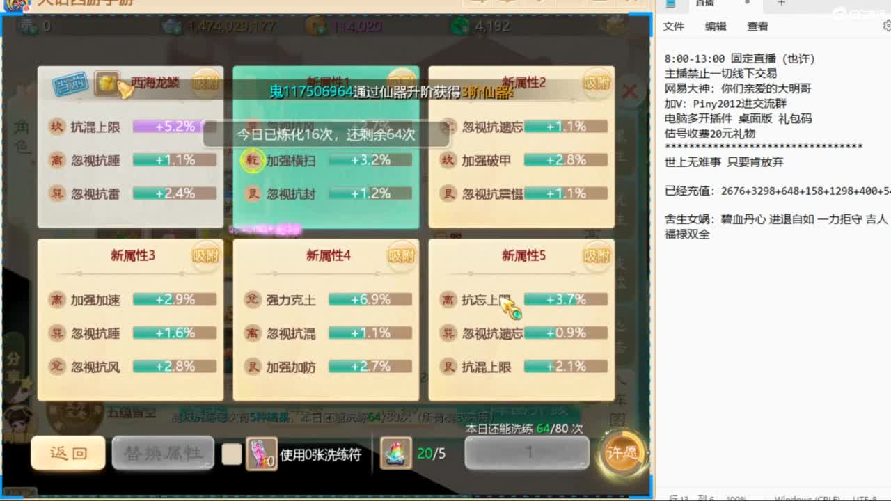 十一继续工作中！ 第7段