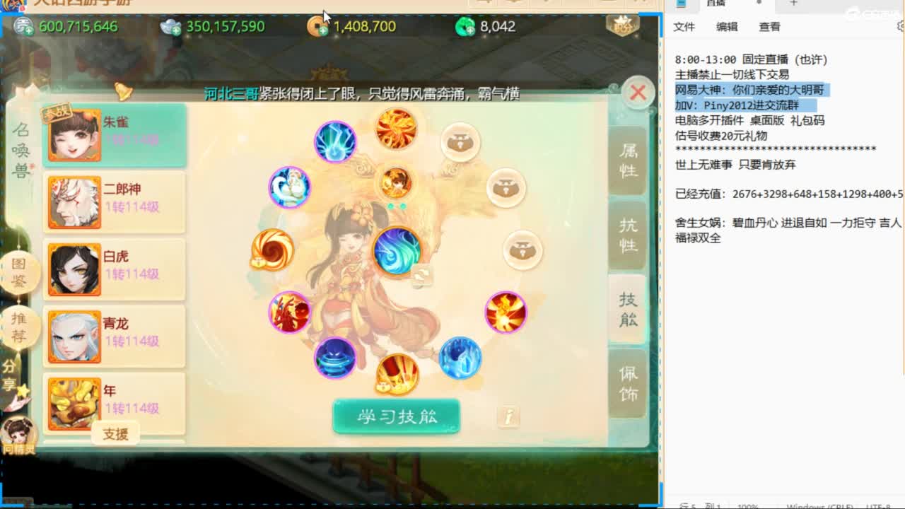 十一继续工作中！ 第9段