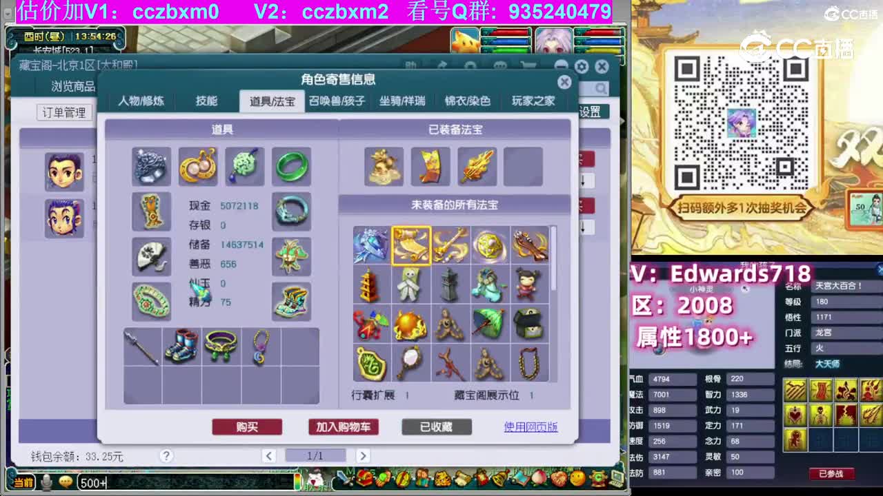 【主播点评】凌波城