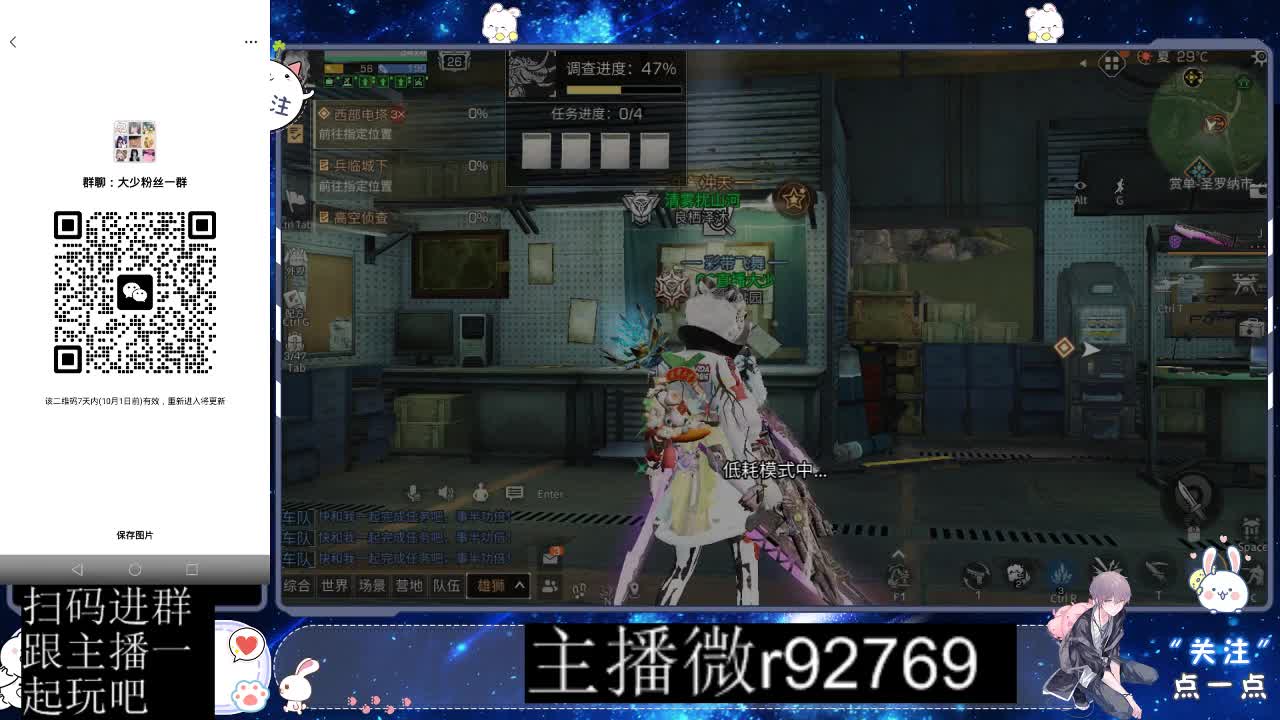 优惠永久CC秒到 第1段