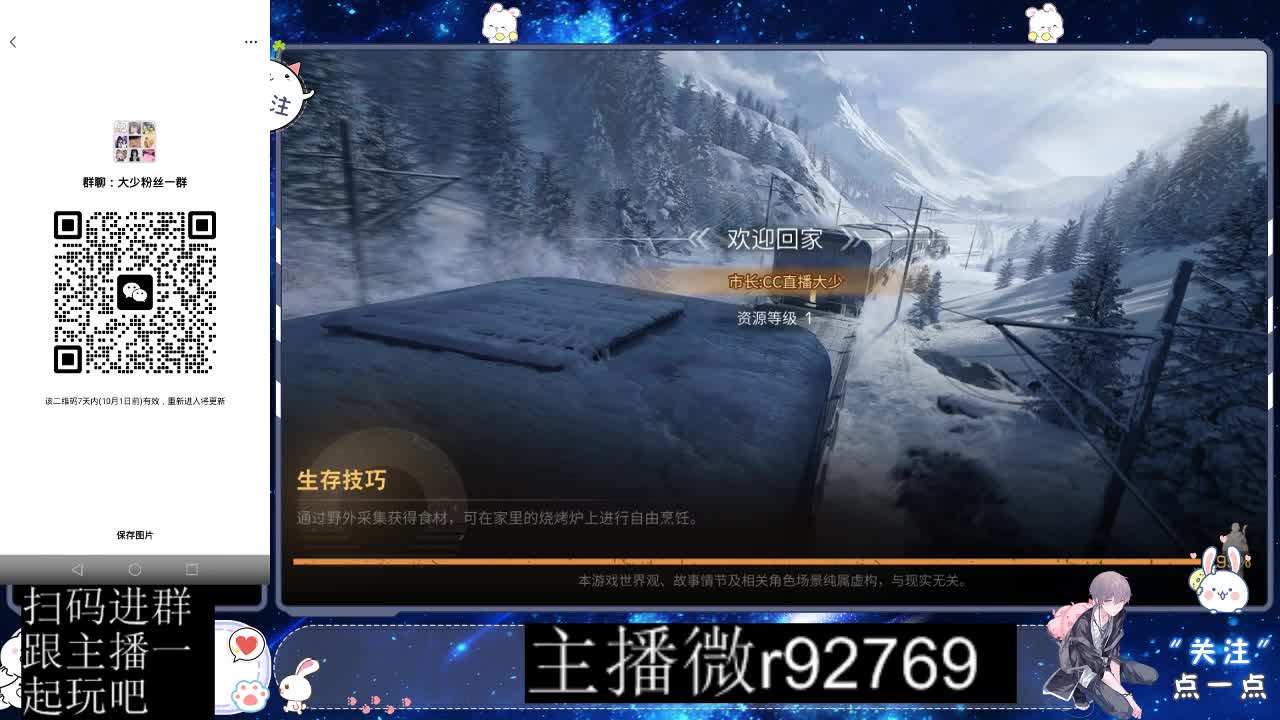 优惠永久CC秒到 第2段