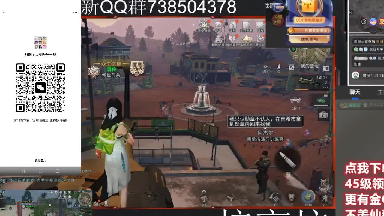 优惠永久CC秒到 第3段