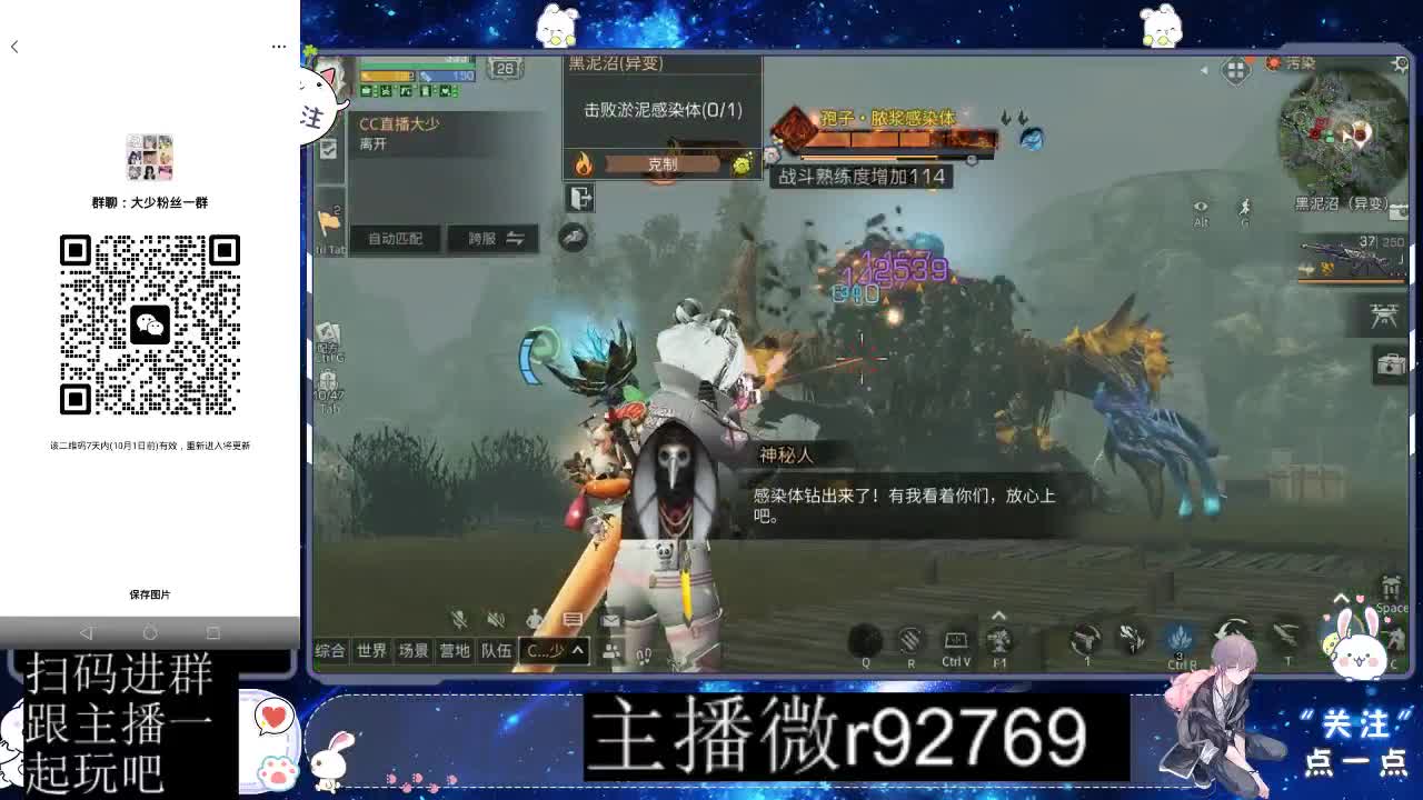 优惠永久CC秒到 第5段