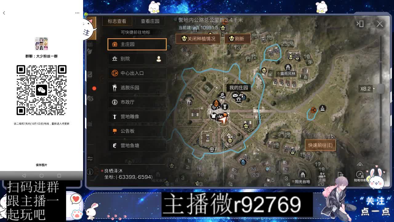 优惠永久CC秒到 第6段